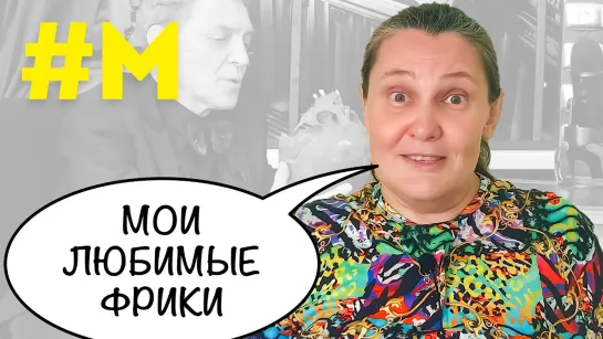 #МОНТЯН ОТВЕЧАЕТ Киеву: О двух питерцах, Невзорове и Перельмане 😎