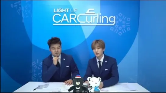 180223 Ынхёк на Light up CarCurling