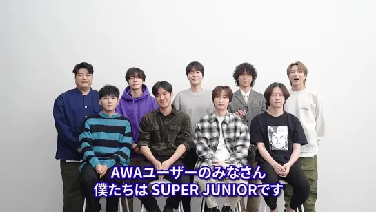 220228 Twitter @AWA_official с Super Junior