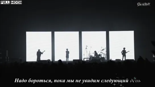 ONE OK ROCK – Fight the night (рус.саб)