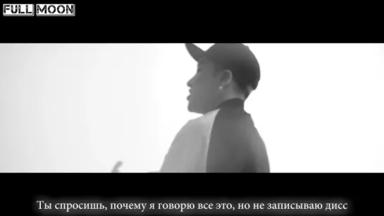 San E - On Top of You Head (Feat MC GREE) рус.саб