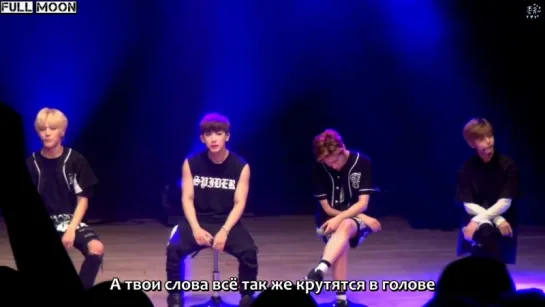 [150816] MONSTA X - Blue Moon  (рус.саб.)