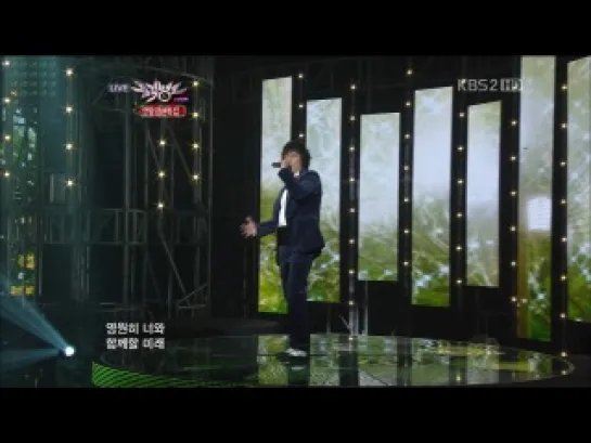 [PERF] Jung EunJi & COOL (Lee JaeHoon & Kim SungSoo) - All For You (121221 Music Bank Year-End Special)