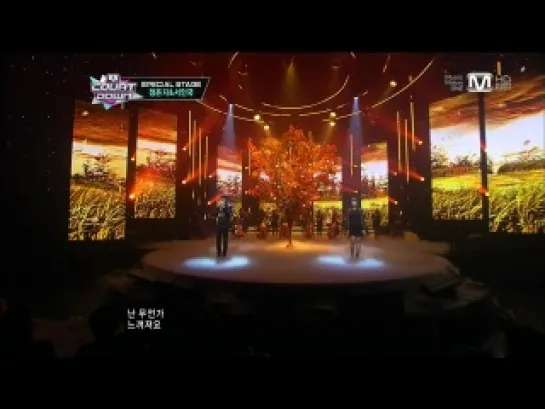 [PERF] Seo InGook & Jung EunJi - Our Love Like This (120906 M!Countdown)