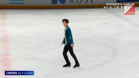 Sena Miyake - 2020 Japanese Junior Nationals FS