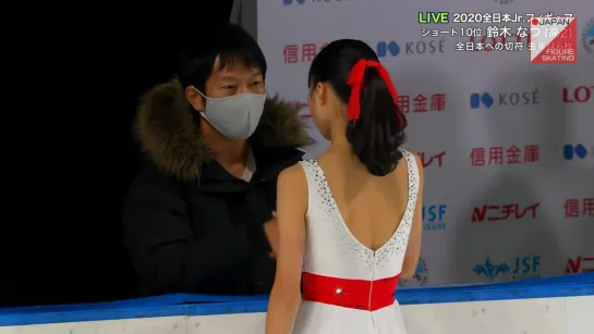 Natsu Suzuki - 2020 Japanese Junior Nationals FS