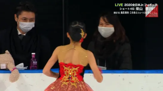 Ayumi Shibayama - 2020 Japanese Junior Nationals FS