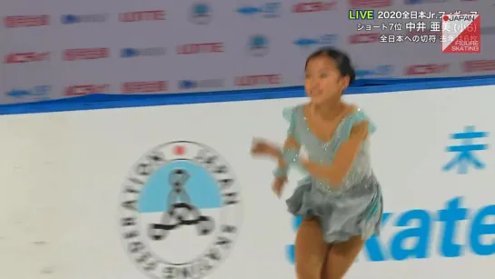 Ami Nakai - 2020 Japanese Junior Nationals FS