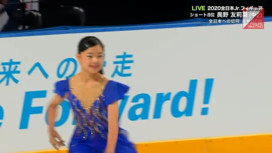 Yurina Okuno - 2020 Japanese Junior Nationals FS