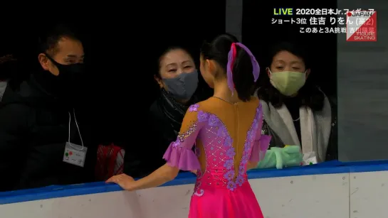 Rion Sumiyoshi - 2020 Japanese Junior Nationals FS