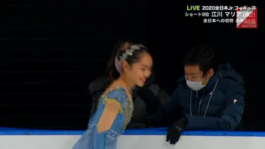 Maria Egawa - 2020 Japanese Junior Nationals FS