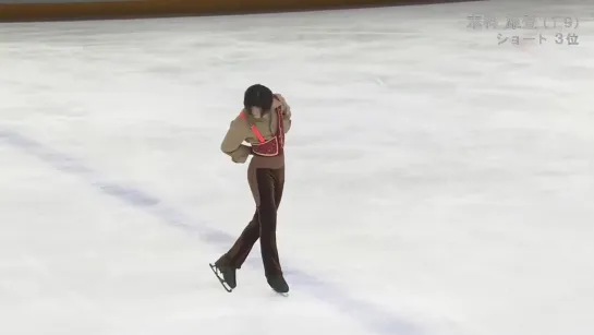 Yuto Kishina FS 2020 Japan Junior Nationals