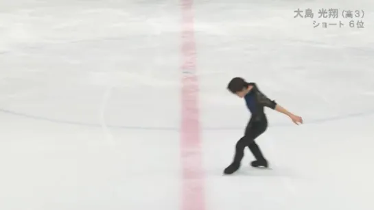 Kosho Oshima FS 2020 Japan Junior Nationals