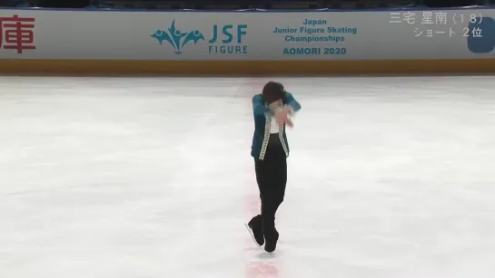 Sena Miyake FS 2020 Japan Junior National Championships