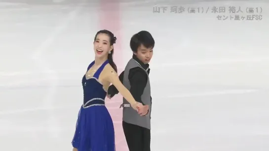 Kaho Yamashita/Yuuto Nagata RD Junior Nationals 2020