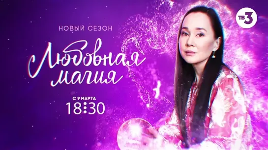 Трейлер сериала (2022)