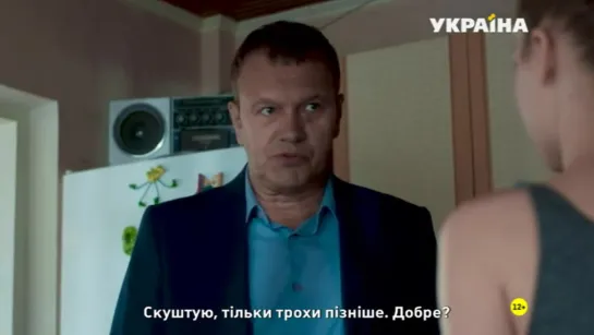 Двoйнoe oтpaжeниe (2019) 3 cepия