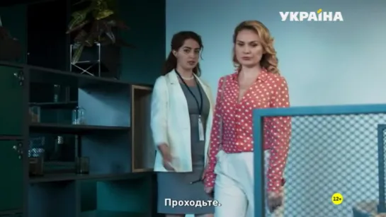 Двoйнoe oтpaжeниe  (2019) 2 cepия