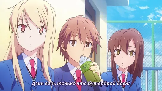 Кошечка из «Сакурасо» / Sakurasou no Pet na Kanojo - 13 серия (субтитры)