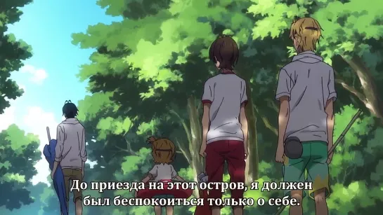 Баракамон / Barakamon - 5 серия (Субтитры)