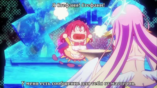 No Game No Life/ Нет игры- нет жизни - 7 серия (Субтитры)