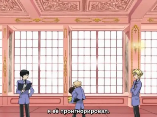 Хост-клуб Оранской школы / Ouran High School Host Club - 2 [Субтитры]