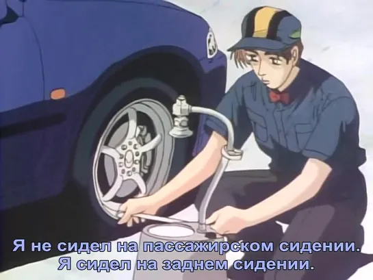 Инициал «Ди» - Стадия первая / Initial D First Stage - 23 (Субтитры)