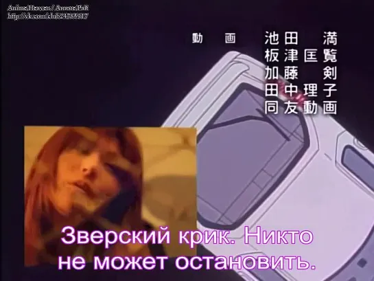 Инициал «Ди» - Стадия первая / Initial D First Stage - 8 (Субтитры)