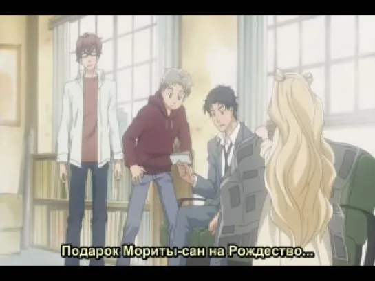 Мед и клевер / Honey and Clover - 1 сезон 5 серия (Субтитры)