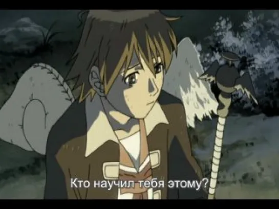 Союз Серокрылых / Haibane Renmei - 9 серия (Субтитры)