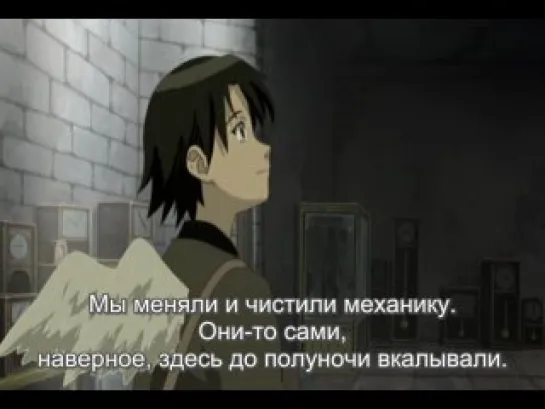 Союз Серокрылых / Haibane Renmei - 4 серия (Субтитры)