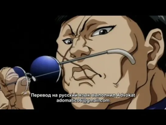 Боец Бакы / Baki the Grappler - 7 (субтитры)