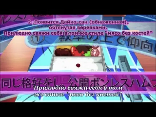 NouCome / Проклятие мультивыбора превратило мою жизнь в ад - 2 серия (Субтитры)