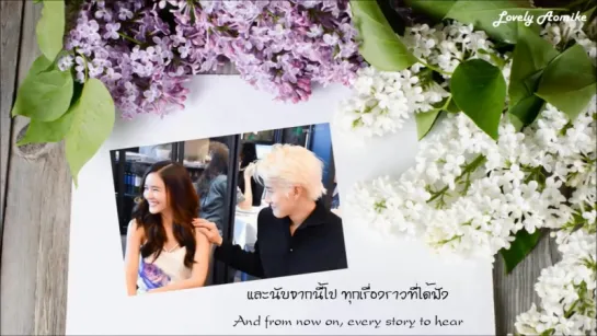 Aomike ของขวัญ Gift (Eng Sub)