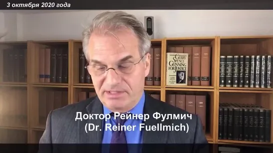 СРОЧНАЯ НОВОСТЬ! Организаторов к0видгеноцида ждёт уголовный трибунал!