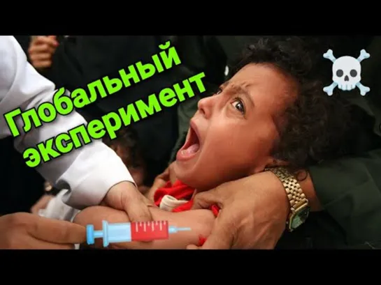 😱 Ужасы глобального медицинского эксперимента‼️... ПОСЛЕДСТВИЯ bakцинации... Это у тех, у кого сразу проявились последствия...