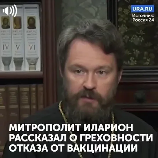 В РПЦ назвали отказ от вакцинации грехом, который придется замаливать всю жизнь.