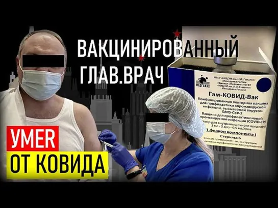 Где результаты испытаний вакцины? - Спрашивает депутат Енгалычева