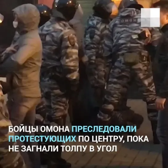 76.ru  Ярославль - Протестный митинг в поддержку Навального 21.04.2021