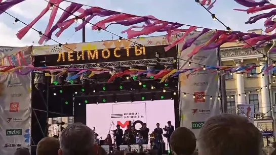 Ленмосты, 26.08.2023