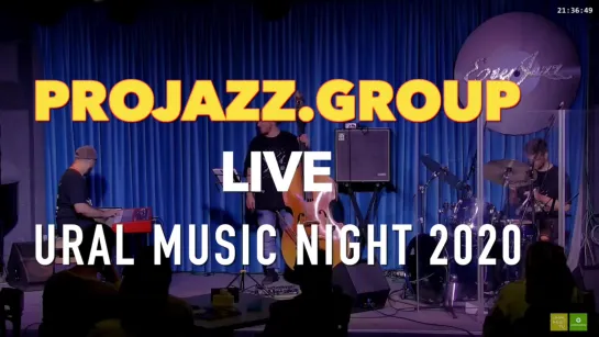 ProJazz.Group LIVE on Фестиваль Ural Music Night