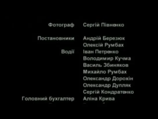 Давай поиграем! (2006)