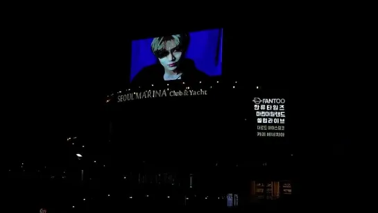 04022022 - Yeouido Seoul Marina- Be My Valentine   - TAEMIN