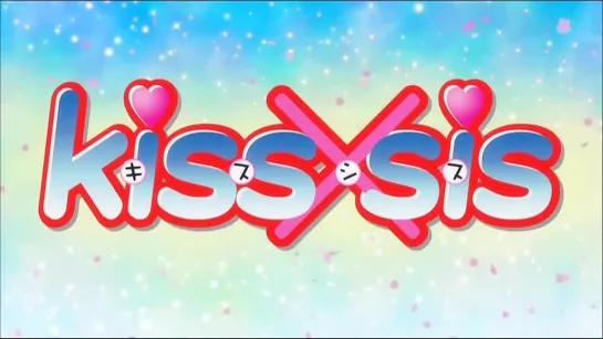 KissXsis [ТВ-1] 03\Поцелуй сестёр (1 сезон) - 3 серия [Naoka & Sedrix]