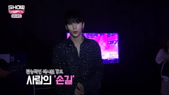 180821 Leo (VIXX) Behind @ Show Champion