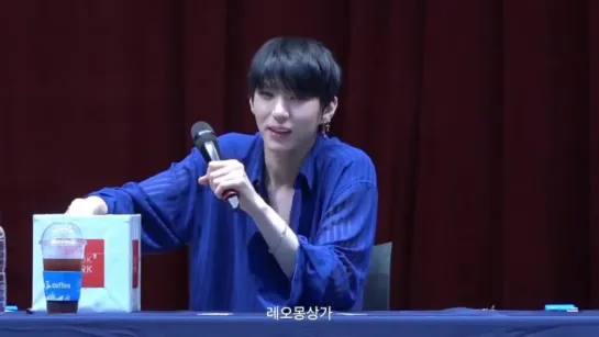 180818 Hannam-dong Fansign