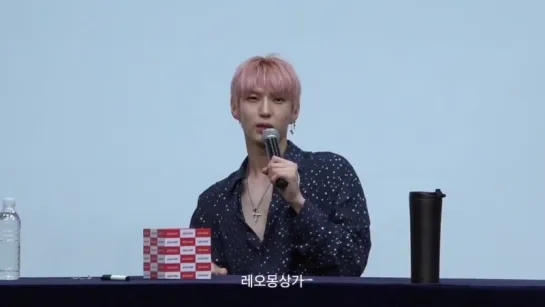 180810 Daehangno Fansign