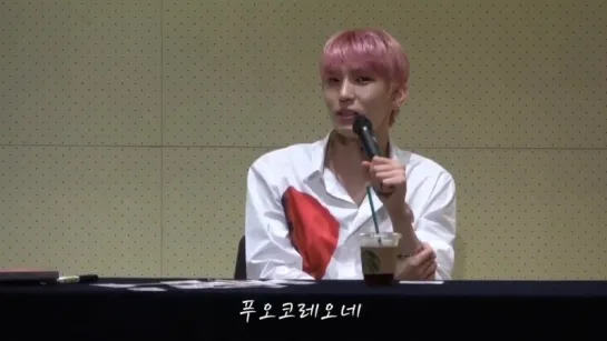 180804 Gwanghwamun Fansign