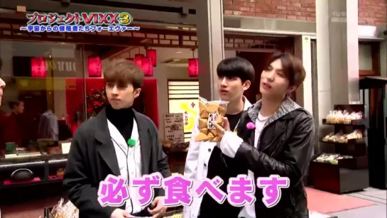 170416 Fuji TV NEXT Project VIXX3 p.2