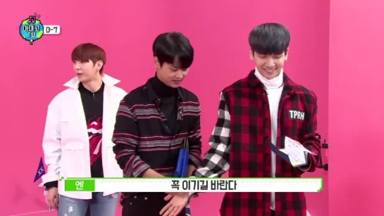 170228 VIXX @ Amigo TV preview